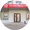отримання