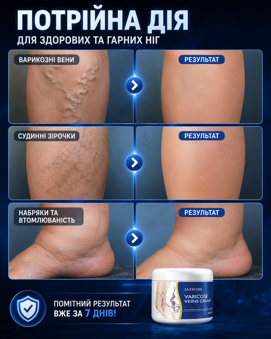Задачі, які вирішує Jaysuing